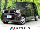バックカメラ 寒冷地仕様 禁煙車 スマートキー HID オートライト