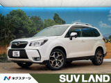禁煙車 ルーフレール SDナビ バックカメラ アイサイト