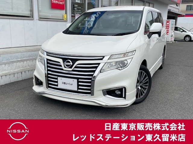 エルグランド 2.5 250ハイウェイスターS 
