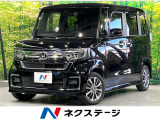 衝突軽減 純正ナビ バックカメラ 電動スライド シートヒーター ETC