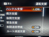 衝突被害軽減ブレーキや踏み間違い防止など最新安全装備搭載!