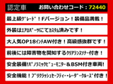 クラウンマジェスタ 3.5 Fバージョン 後期 黒革 OP18AW 全周囲カメラ
