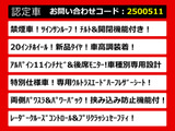 ヴェルファイア 2.5 Z Aエディション ゴールデンアイズ サンルーフ 11インチナビ 禁煙