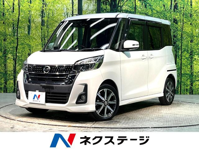 デイズルークス ハイウェイスター Gターボ 