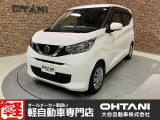 ■軽・普通車の届出済未使用車専門店の大谷自動車■ オールメーカーの届出済未使用車を取り扱っております。気になるお車がありましたらぜひお問い合わせください。お電話もお待ちしております(073-462-0492)