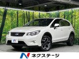黒革シート ナビ バックカメラ 寒冷地仕様 全車速追従クルーズ HID