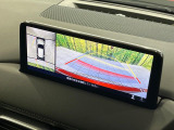 【360&deg;ビューモニター】専用のカメラにより、上から見下ろしたような視点で360度クルマの周囲を確認することができます☆死角部分も確認しやすく、狭い場所での切り返しや駐車もスムーズに行えます。
