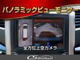 ★パノラミックビューモニター★車両周辺を映す装備!車庫入れをサポートいたします!