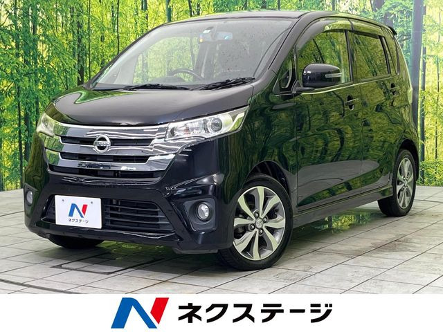 デイズ ハイウェイスター G 