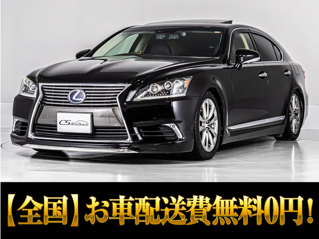 LS 600h バージョンC Iパッケージ 4WD 