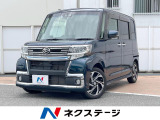 ドア 全周囲カメラ 衝突被害軽減システム 禁煙車 ハーフレザーシート