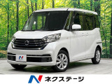 両側電動ドア 純正ナビ 全周囲カメラ 衝突軽減装置 禁煙車