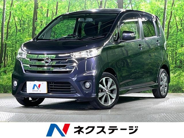 デイズ ハイウェイスター G 