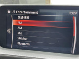 【Bluetooth】ナビゲーションと携帯電話/スマートフォンをBluetooth接続することができます。接続するとハンズフリーで使用することができるので、とても便利です!