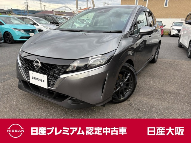 ノート 1.2 X 
