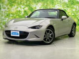 【中古車情報】マツダ ロードスター 1.5 ブラウン トップ  の中古車詳細（走行距離：1.5万km、カラー：プラチナクォーツメタリック、販売地域：兵庫県姫路市）