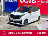 日産 デイズ