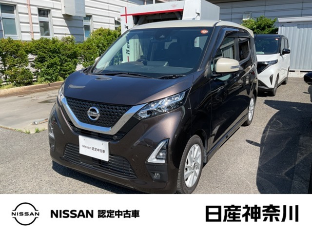日産 デイズ 