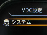 『VDC』(横滑り軽減装置)が装着されていますので、滑りやすい道や障害物を回避した際に、車両を安定させます♪♪