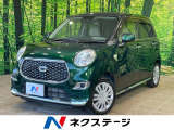ダイハツ キャスト