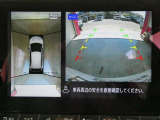ギアを『R』に入れるとナビ画面に、まるで雲の上から覗いているような映像が映り、駐車をサポートしてくれます。