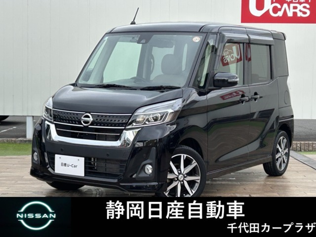 デイズルークス ハイウェイスター X Vセレクション 