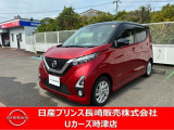 日産 デイズ