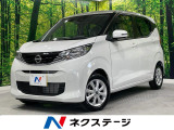 純正9型ディスプレイオーディオ 全周囲カメラ 衝突被害軽減システム