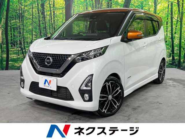 デイズ ハイウェイスター Gターボ プロパイロットエディション 