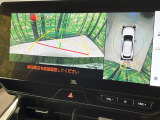 【パノラミックビューモニター】専用のカメラにより、上から見下ろしたような視点で360度クルマの周囲を確認することができます☆死角部分も確認しやすく、狭い場所での切り返しや駐車もスムーズに行えます。