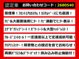 ヴェルファイア 2.5 Z Gエディション エアロカスタム 後席モニター 両自ドア