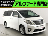 問合わせコード【2622110】★20系アルファード・ヴェルファイア・30前期アルファード・ヴェルファイア展示★全台修復歴なし★最長5年間★オートローン頭金0円・最長120回★全国納車無料キャンペーン★