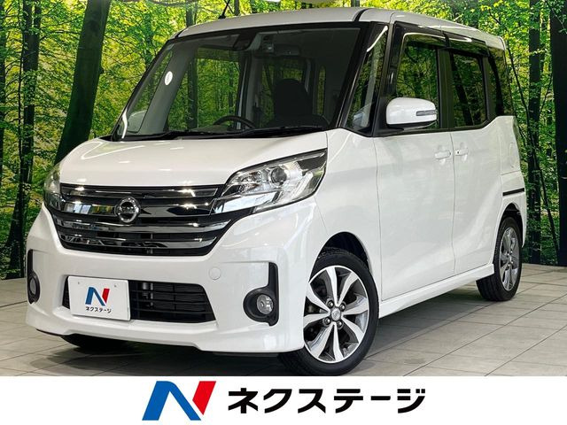 デイズルークス ハイウェイスター X Gパッケージ 