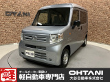 ■軽・普通車の届出済未使用車専門店の大谷自動車■ オールメーカーの届出済未使用車を取り扱っております。気になるお車がありましたらぜひお問い合わせください。お電話もお待ちしております(073-462-0492)