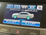 【プリクラッシュセーフティ】前方の車両等を検知し、衝突しそうな時は警報で注意を促し、ブレーキを踏む力をサポート。ブレーキを踏めなかった場合は衝突被害軽減ブレーキが作動、衝突回避をサポートします。