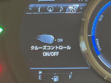【レーダークルーズコントロール】高速道路での長距離走行が楽に!!自動で速度を保つクルーズコントロールが、衝突軽減システムと連携し、前方の車両を感知して車間を保つように速度調節してくれます!!