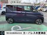 デイズルークス ハイウェイスター Xターボ 助手席スライドアップシート 