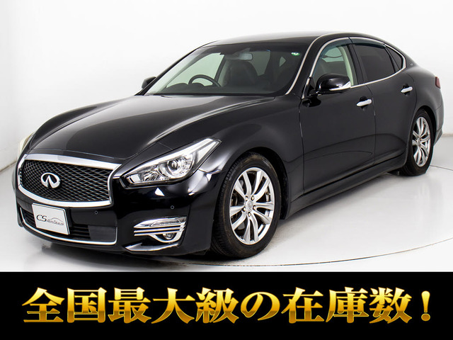フーガ 2.5 250VIP 後期型 黒本革 全国超希少モデル