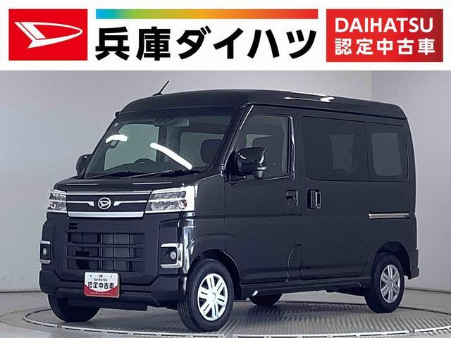 アトレー RS 4WD