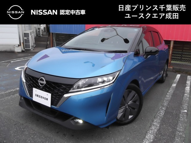 ノート 1.2 X 