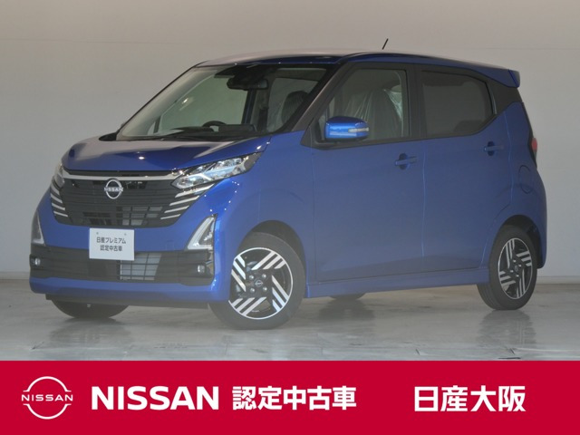 デイズ ハイウェイスターX 