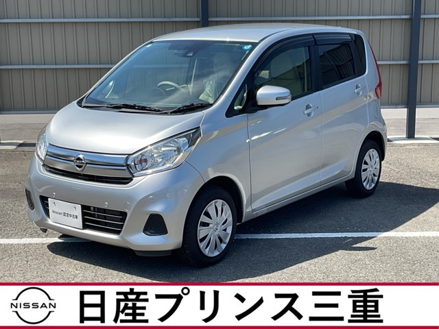 日産 デイズ 