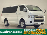 ◆北海道、東北、関東、中部、関西、中国、四国、九州、沖縄、全国各地どこからでも対応可能です!!お気軽にガリバーにお気軽にご相談ください!!