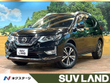 9型ナビ 全周囲カメラ ルーフレール 禁煙車 プロパイロット フルセグ