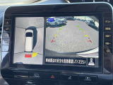車を真上から見ているように、周囲の状況を把握しながら安心して駐車が行えるアラウンドビューモニター装備!