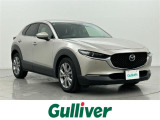 マツダ CX-30