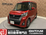 ■軽・普通車の届出済未使用車専門店の大谷自動車■ オールメーカーの届出済未使用車を取り扱っております。気になるお車がありましたらぜひお問い合わせください。お電話もお待ちしております(073-462-0492)