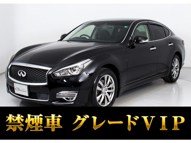 フーガ 2.5 250VIP 後期 禁煙車 黒本革 全方位カメラ