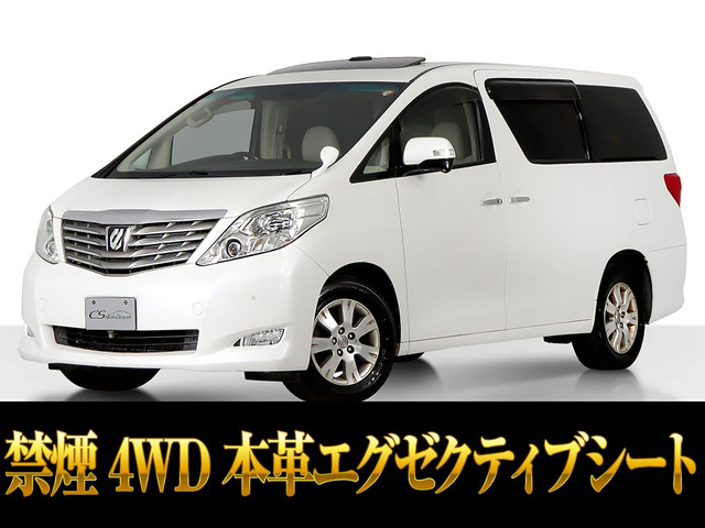 アルファード 3.5 350G Lパッケージ4WD ツインサンルーフ 本革シート 禁煙