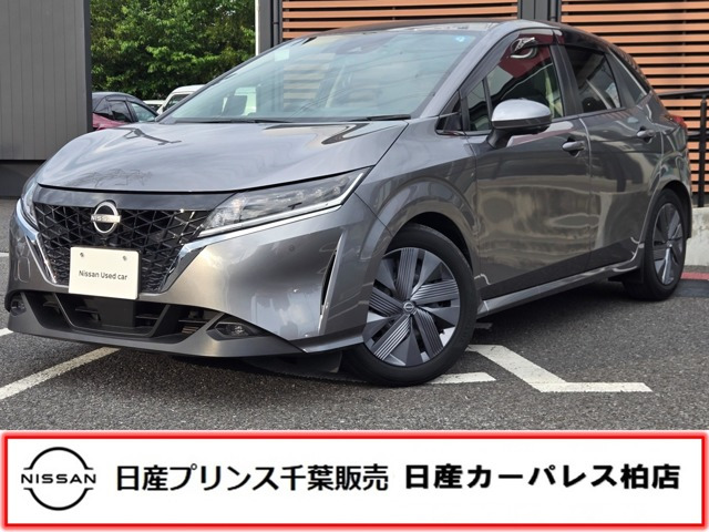 ノート 1.2 X 